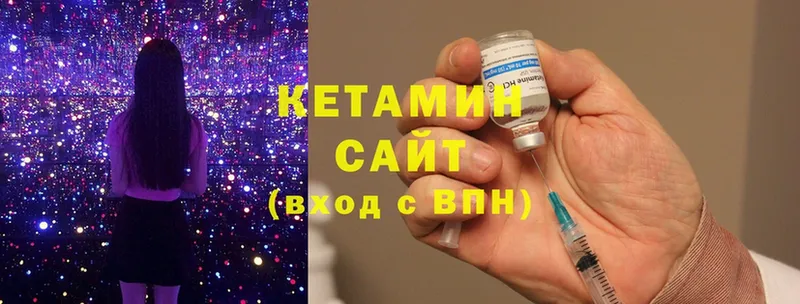 КЕТАМИН VHQ  магазин продажи   mega как зайти  Зима 