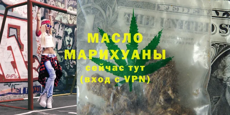 закладка  Зима  Дистиллят ТГК гашишное масло 